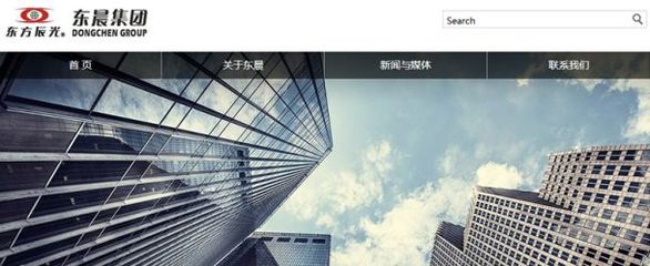 東晨集團(tuán)攜手研智文化iDSER 一站式數(shù)字解決方案，賦能企業(yè)創(chuàng)新與增長(zhǎng)