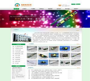 上海網(wǎng)站建設(shè) 企業(yè)整體設(shè)計(jì)與網(wǎng)頁(yè)制作的價(jià)格、廠家及圖片解析