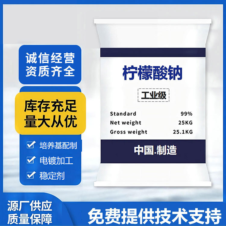 生物化工技術在現(xiàn)代化工產品中的應用與展望